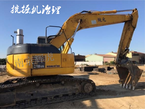 挖掘機治理